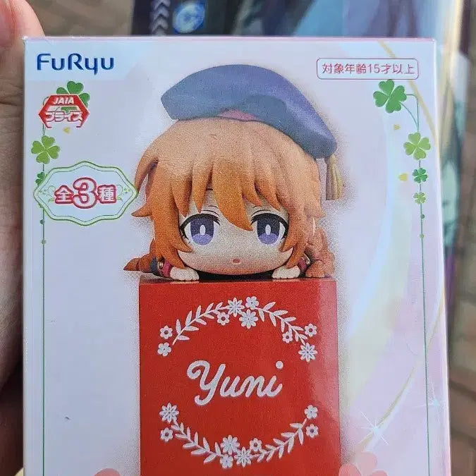 [BUNJANG] FuRyu Yuni Figure / FuRyu Yuni 유니 피규어 후루