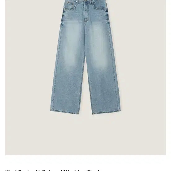 [SOLD OUT] 오브제스트 데님