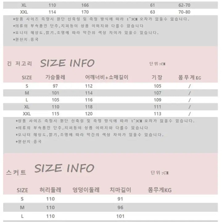 [SOLD OUT] (배송비 포함) 착샷O 졸업사진 여성 졸사 컨셉 호위무사 대여
