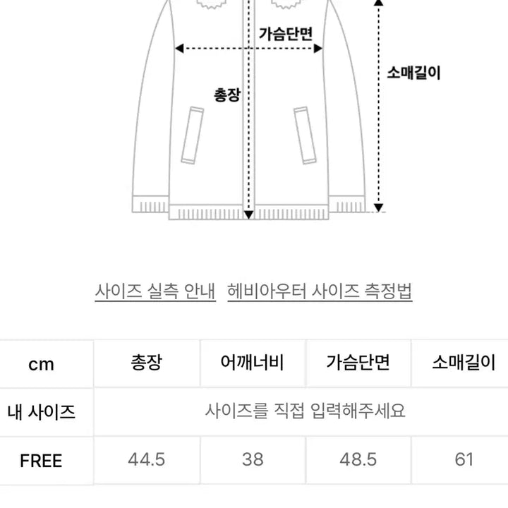 [BUNJANG] The Barnet Rotte Hairy Fur Jacket / 더바넷 Rotte Hairy Fur Jacket