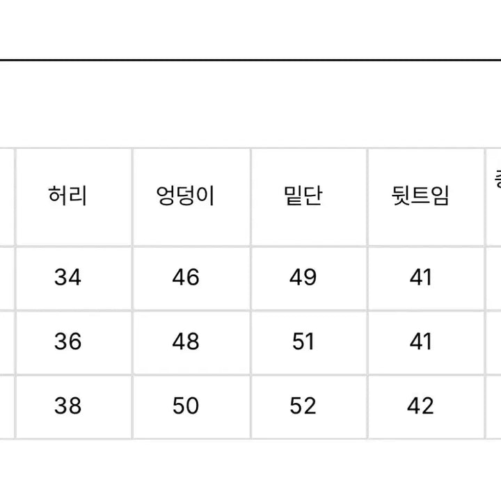 [SOLD OUT] 러브미우 볼테르H 스커트 (블랙,기본기장)