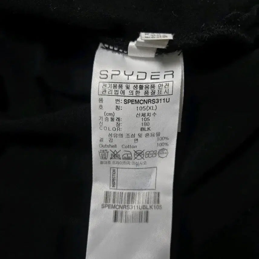 [SOLD OUT] 남성XL 스파이더 레터링 반팔 티셔츠