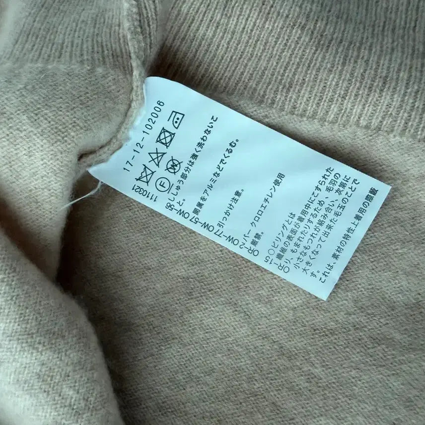 [BUNJANG] Vivienne Westwood Red Label Cardigan / 비비안웨스트우드 레드라벨 가디건