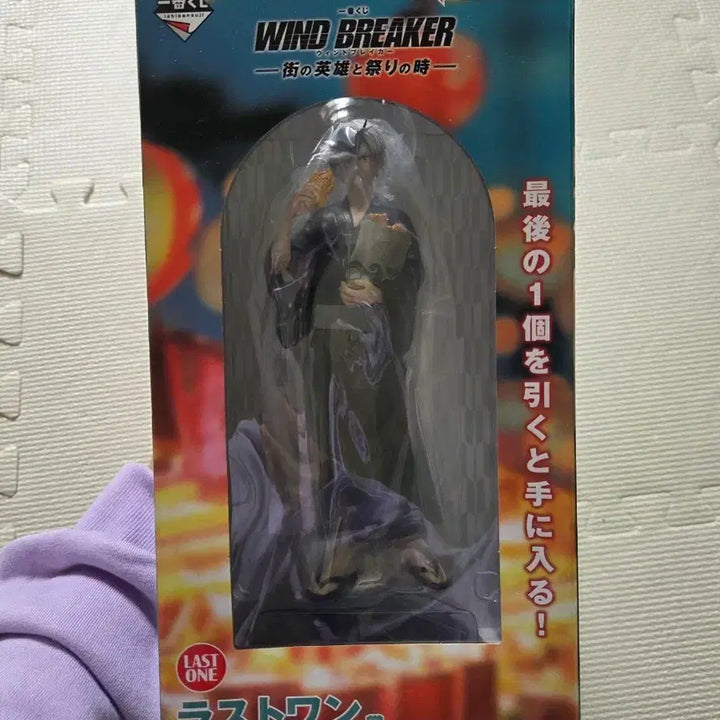 [BUNJANG] Wind Breaker Sakura Ichiban Kuji Last One Prize / 윈브레 사쿠라 이치방쿠지 라원 (미개봉)