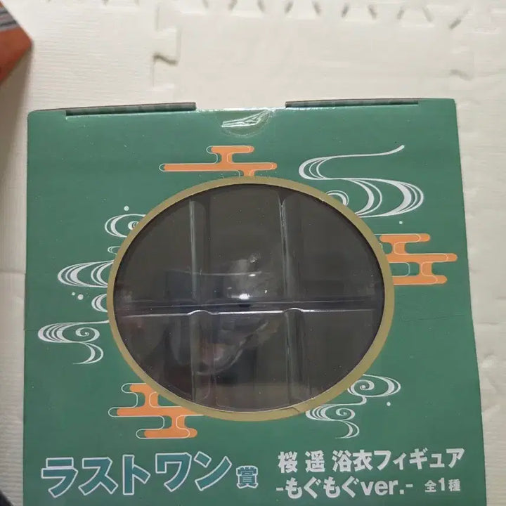 [BUNJANG] Wind Breaker Sakura Ichiban Kuji Last One Prize / 윈브레 사쿠라 이치방쿠지 라원 (미개봉)