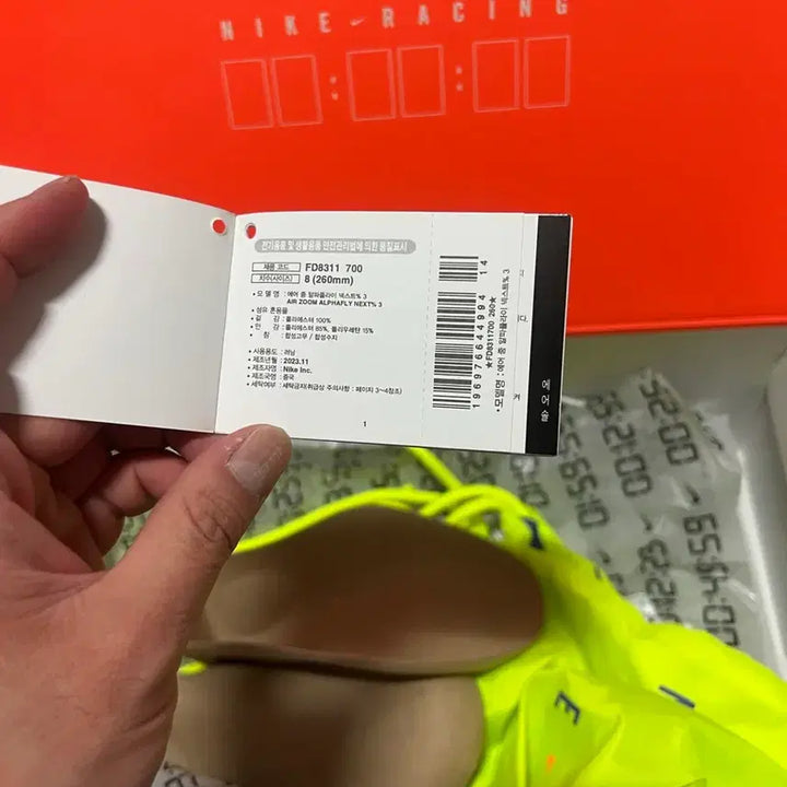 [BUNJANG] Nike Alphafly Next% 3 Volt 260 Shoes / 나이키 알파플라이 넥스트 3 볼트 260