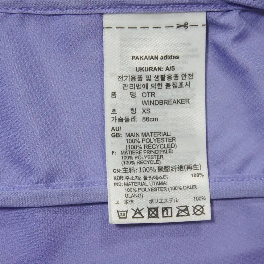 [SOLD OUT] 아디다스 퍼플 바람막이 후드점퍼 여성55