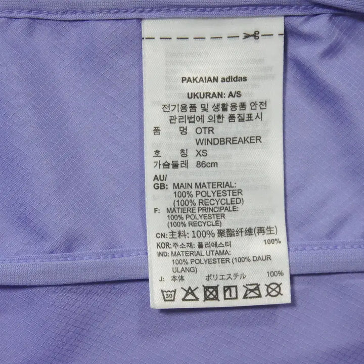 [SOLD OUT] 아디다스 퍼플 바람막이 후드점퍼 여성55