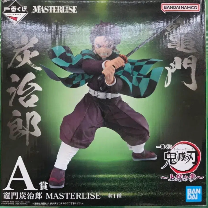 [BUNJANG] Demon Slayer Tanjiro Ichiban Kuji Figure / (택포)제일복권 귀멸의 칼날 탄지로 피규어
