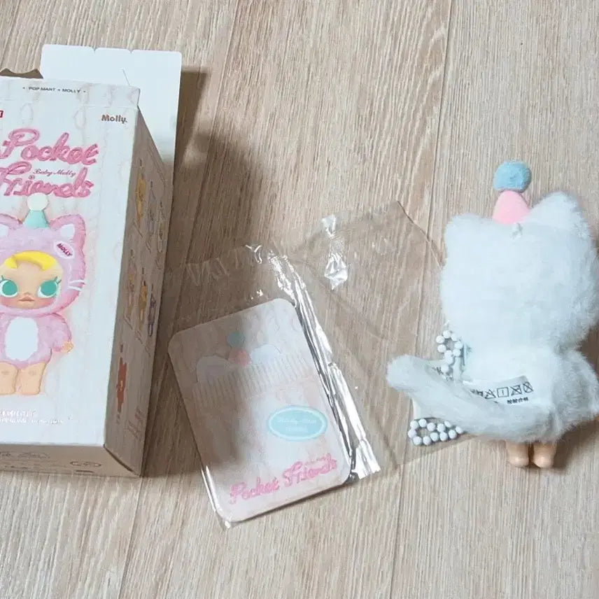 [BUNJANG] Pop Mart Baby Molly Pocket Friends Keychain White / 팝마트 베이비몰리 포켓 주머니 속 친구들 인형 키링 화이트