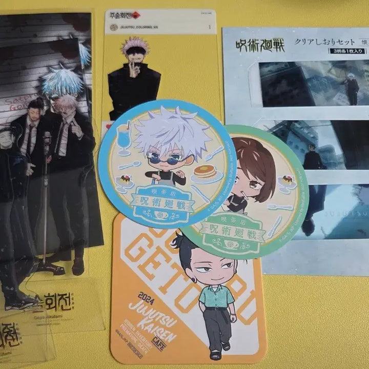 [BUNJANG] Gojo Satoru &amp; Geto Suguru Paper Goods Bundle Set (2 Photos) / (사진2장) 게토 고죠 지류 굿즈 일괄 특전 등