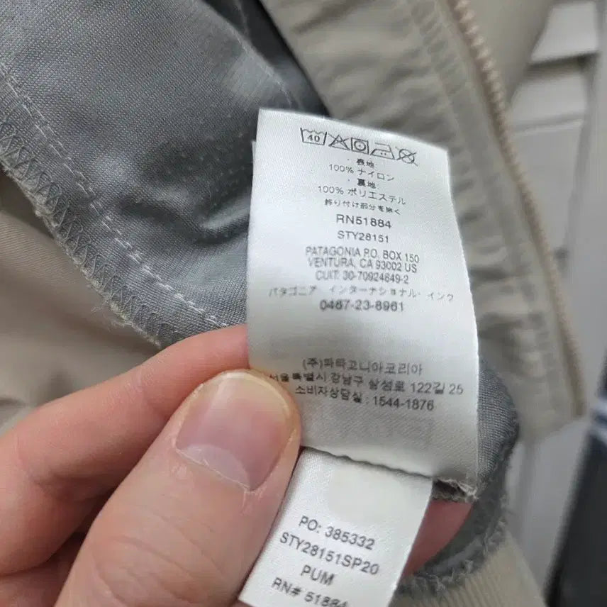 [BUNJANG] Patagonia Baggies Blouson Jacket / 파타고니아 배기스 블루종 자켓