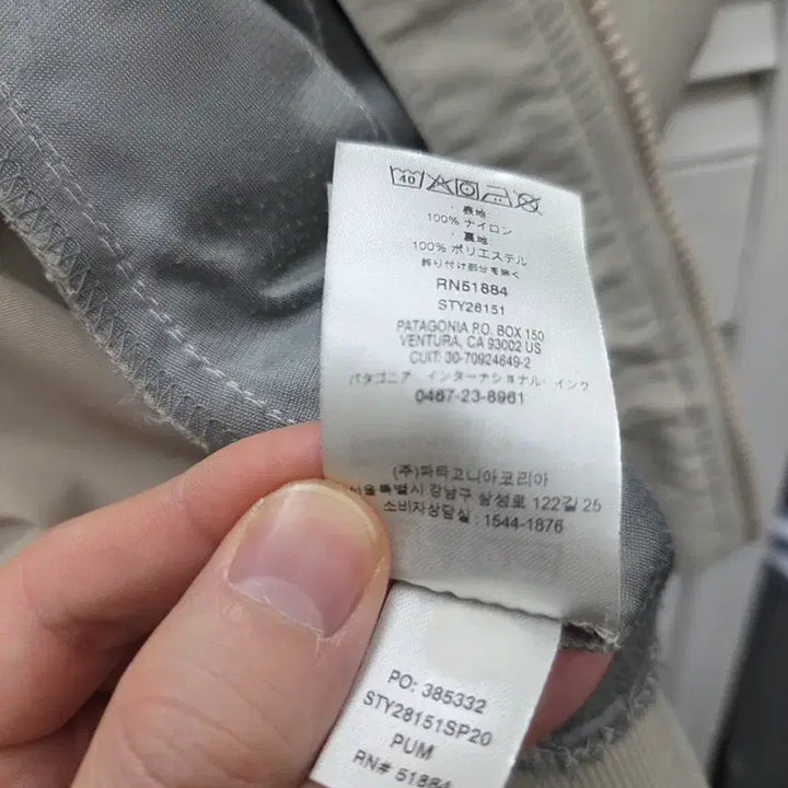 [BUNJANG] Patagonia Baggies Blouson Jacket / 파타고니아 배기스 블루종 자켓