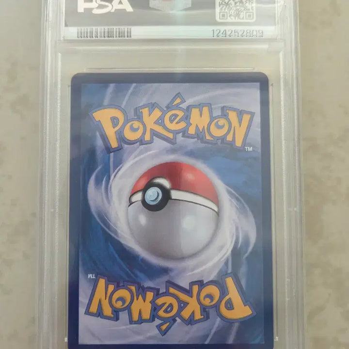 [BUNJANG] Jamsil Metamong Promo PSA 9 / 잠실 메타몽 프로모  psa9