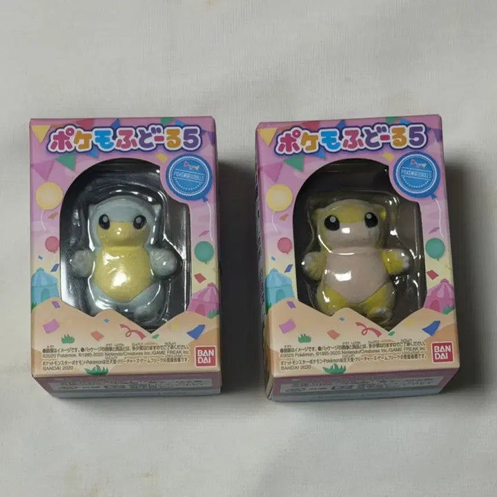 [BUNJANG] Pokemon Sandshrew Alolan Sandshrew Floppy Bundle Set / 일괄판매)포켓몬스터  모후돌 포케모후돌 모래두지  알로라모래두지 플로피