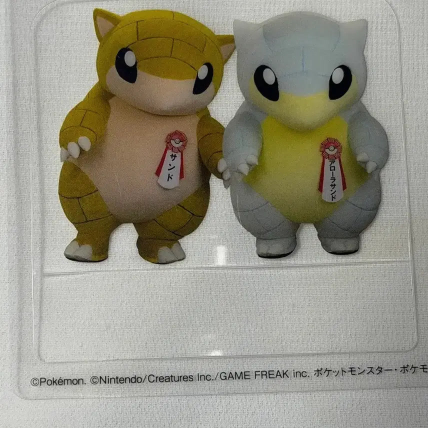[BUNJANG] Pokemon Sandshrew Alolan Sandshrew Floppy Bundle Set / 일괄판매)포켓몬스터  모후돌 포케모후돌 모래두지  알로라모래두지 플로피