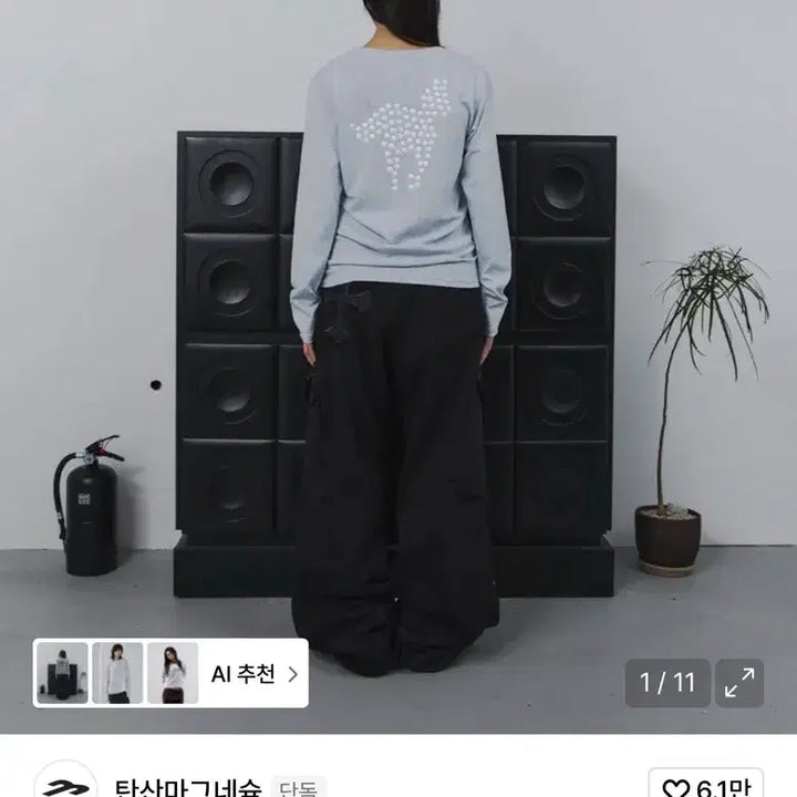 [BUNJANG] Magnesium Carbonate Long Sleeve T-Shirt Sky Blue / 탄산마그네슘 포니 핫픽스 롱슬리브 스카이블루