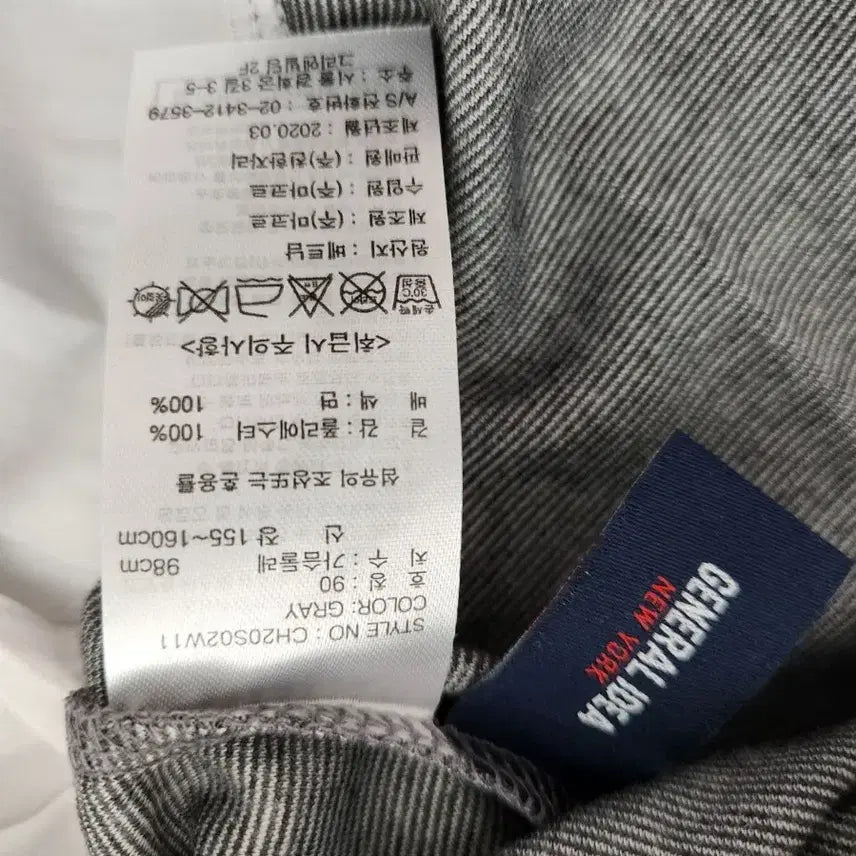 [SOLD OUT] 제너럴아이디어 배색 레이어드 반팔 블라우스 55사이즈 새제품