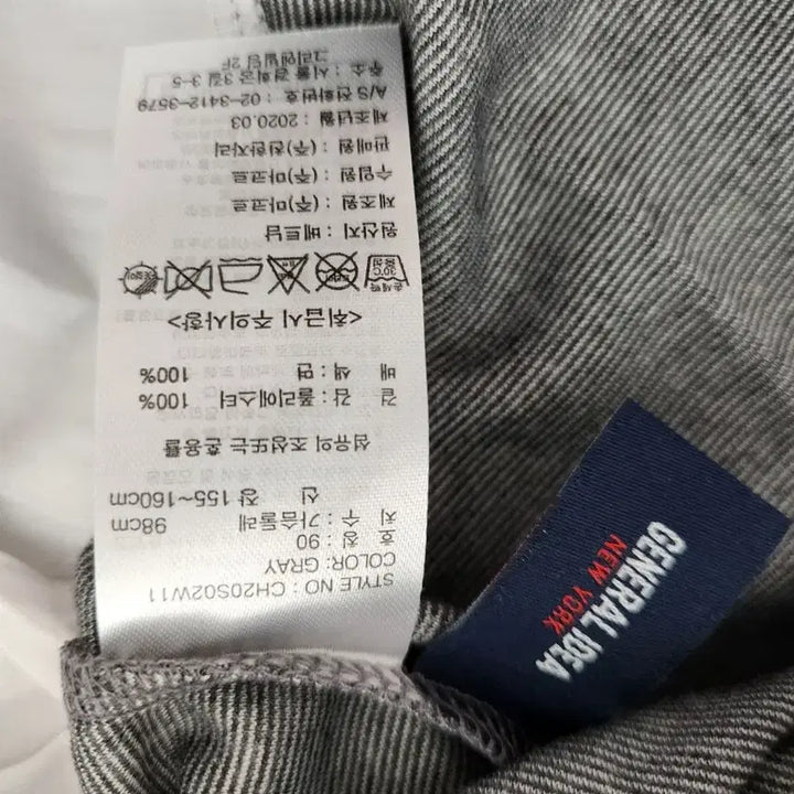[SOLD OUT] 제너럴아이디어 배색 레이어드 반팔 블라우스 55사이즈 새제품