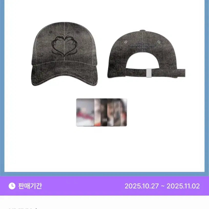 [BUNJANG] NMIXX Blue Valentine Pop-up Ball Cap / NMIXX 엔믹스 블루발렌타인 팝업 볼캡