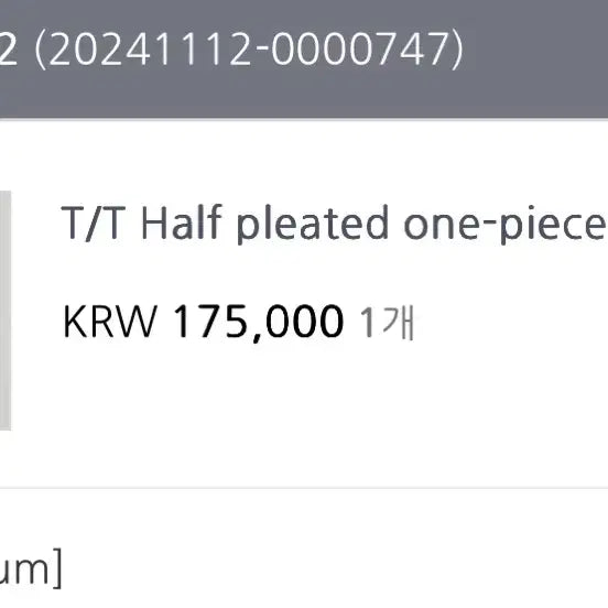 [BUNJANG] T/T Half Pleated One-Piece / 타낫 T/T Half pleated one-piece