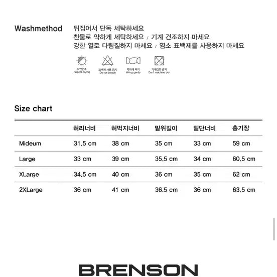 [SOLD OUT] 반바지  브랜슨 Renew Ver.) 원턱 와이드 반바지 멜란지 그레이