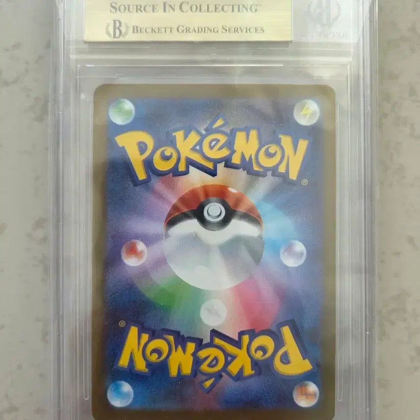 [SOLD OUT] BGS 9.5 맥도날드 피카츄
