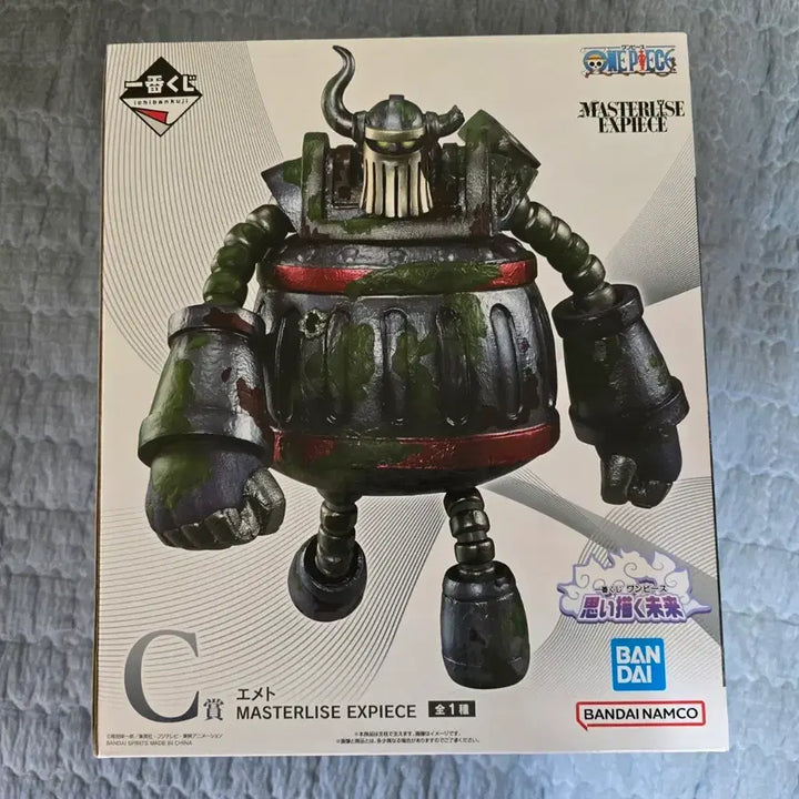 [BUNJANG] Bandai Emmet Figure Masterlise Expiece / 반다이 원피스 에메트 피규어 Masterlise Expiece