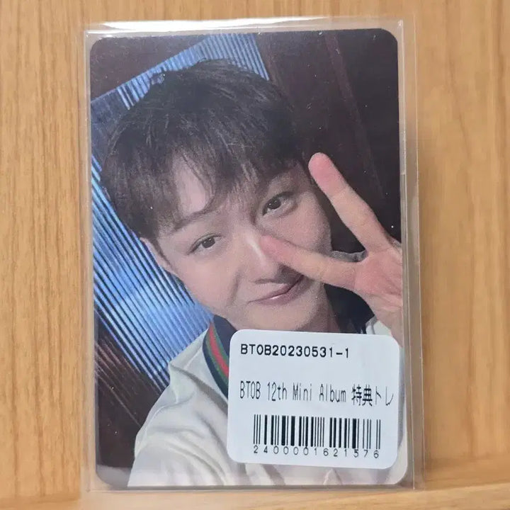 [BUNJANG] BTOB Lee Changsub BUSHIYA Japan POB / 이창섭 나의바람 BUSHIYA 일본 미공포