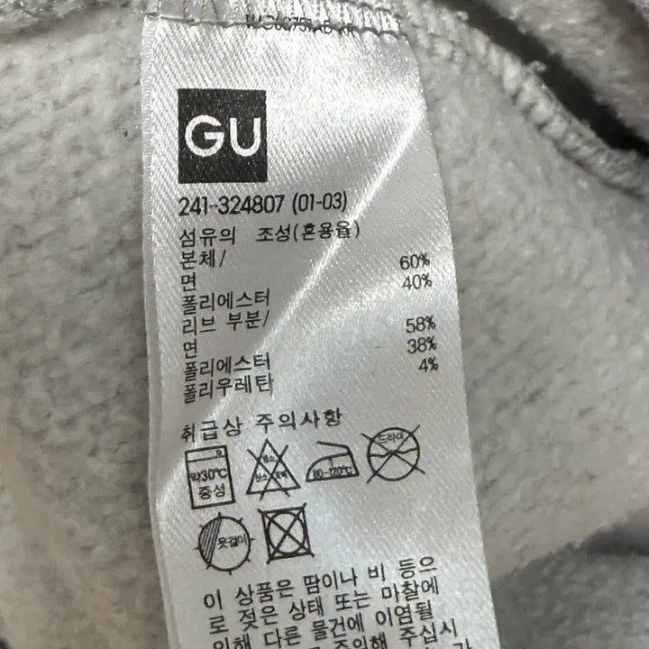 [BUNJANG] GU Harry Potter Dobby Hoodie Dress / GU 해리포터 콜라보 도비 후드 원피스
