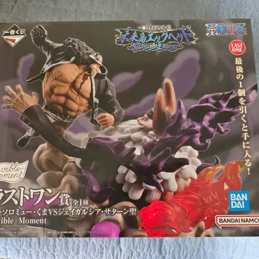 [BUNJANG] One Piece Ichiban Kuji Kuma vs. Saturn Figure / 원피스 이치방쿠지 쿠마 vs 세턴 성 피규어 라스트원상