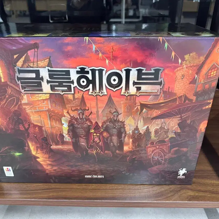 [BUNJANG] Gloomhaven + Jaws of the Lion Expansion Set / 글룸헤이븐 + 사자의 턱 확장판