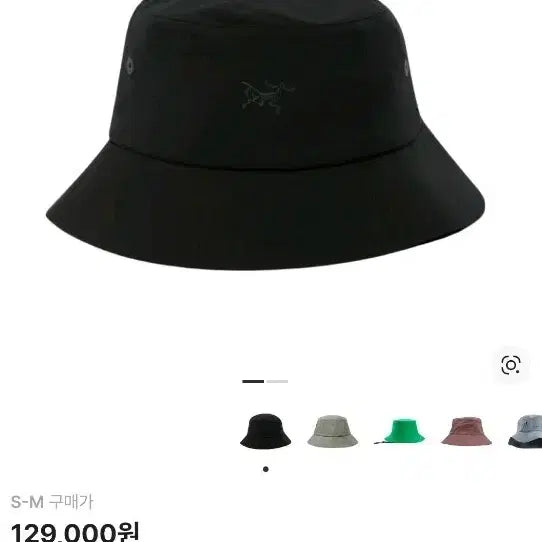 [SOLD OUT] 아크테릭스 신솔로 햇 블랙 S/M