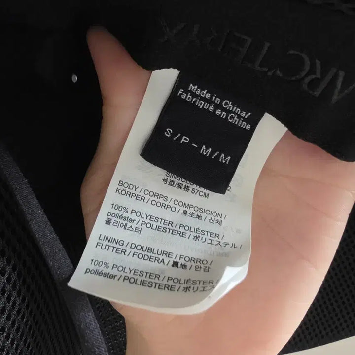 [SOLD OUT] 아크테릭스 신솔로 햇 블랙 S/M