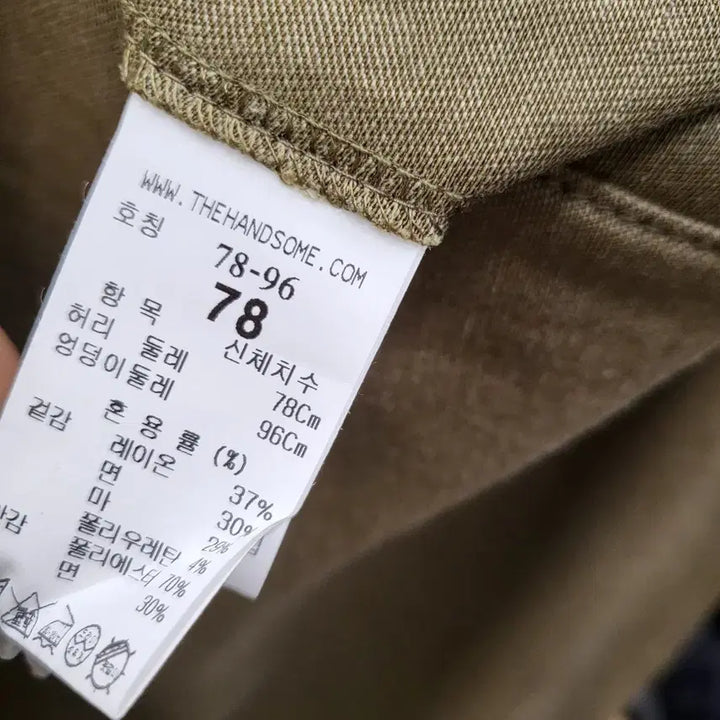 [BUNJANG] System Homme Linen Baggy Pants Khaki / 시스템옴므 린넨 배기 팬츠 카키