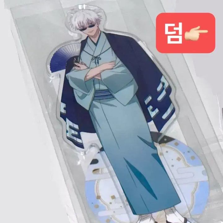 [BUNJANG] Jujutsu Kaisen Toho 10th Anniversary Gojo Satoru Acrylic Stand / 주술회전 토호 10주년 고죠 사토루 아크릴 미개봉