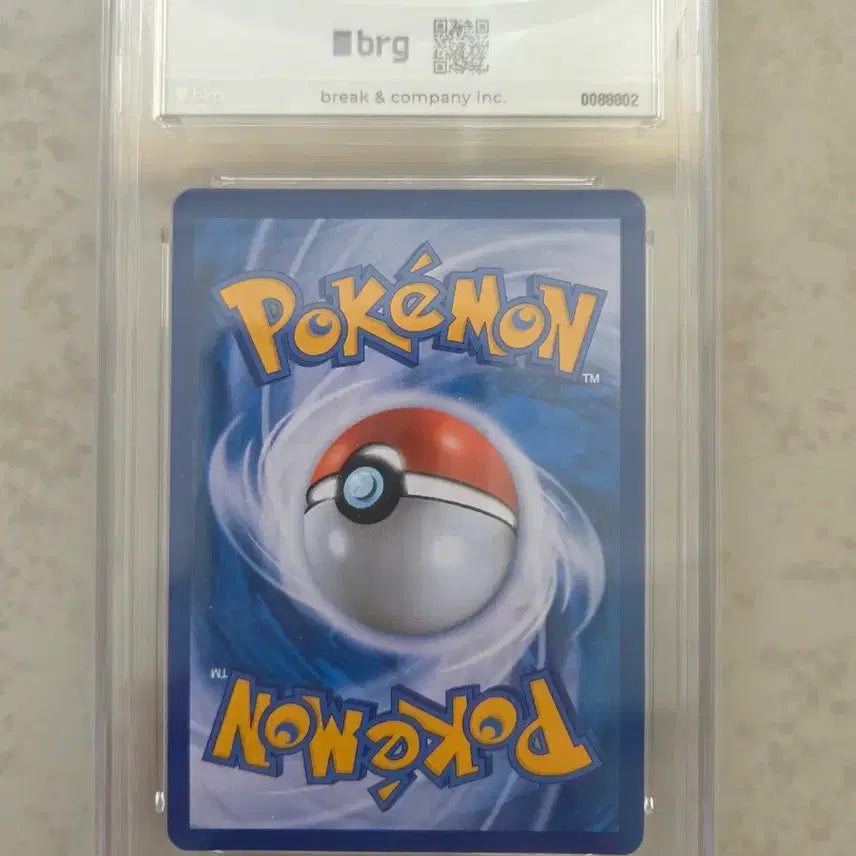 [BUNJANG] BRG GX HR Card / BRG 8.5 프리져 GX HR
