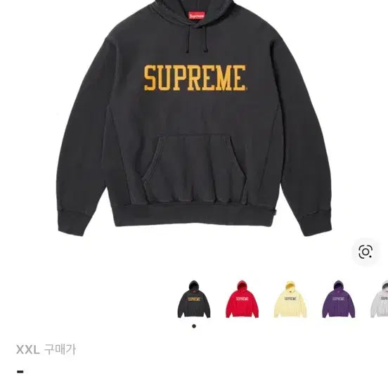 [BUNJANG] Supreme Varsity Hoodie Black XXL / 슈프림 바시티 후드 블랙 xxl