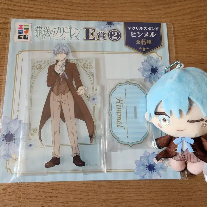 [BUNJANG] Frieren: Beyond Journey&