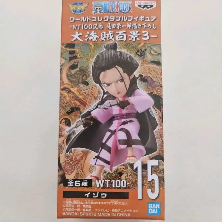 [BUNJANG] One Piece World Collectable Figure - Isho (Vol. 3, No. 15) / 미개봉| 원피스 월드 콜렉터블 월콜 대해적 백경3 15 이조 피규어