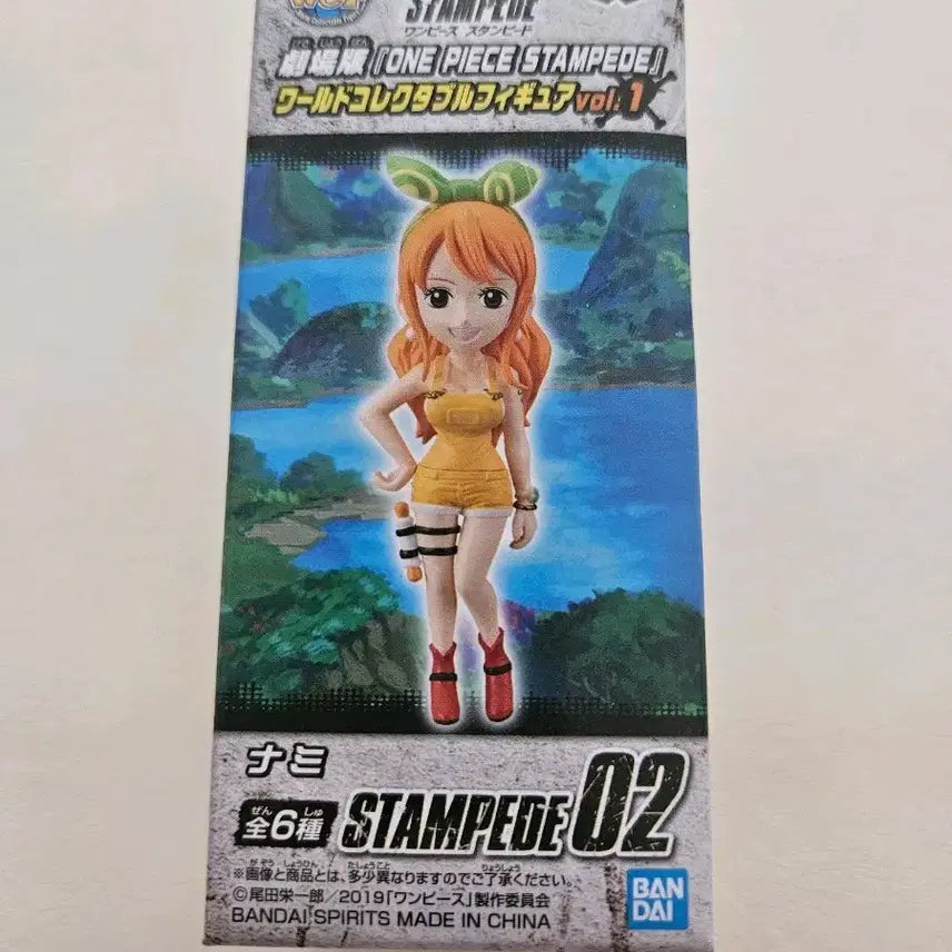 [BUNJANG] One Piece World Collectable Stampede Nami Figure / 미개봉| 원피스 월드 콜렉터블 월콜 스탬피드 02 나미 피규어