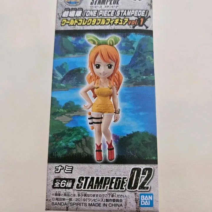 [BUNJANG] One Piece World Collectable Stampede Nami Figure / 미개봉| 원피스 월드 콜렉터블 월콜 스탬피드 02 나미 피규어