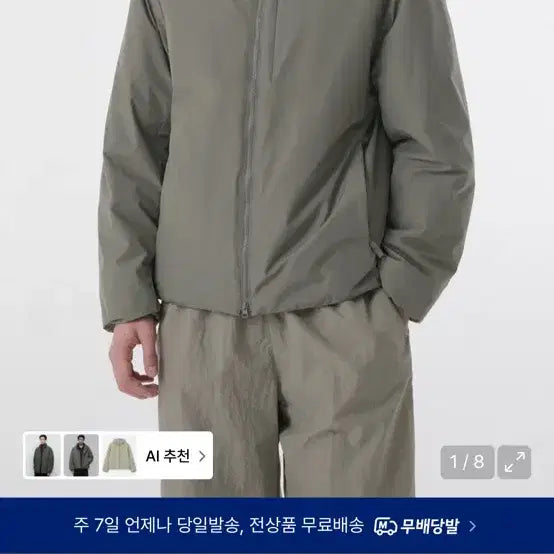[BUNJANG] Musinsa Standard Hooded All-Round Padded Jacket [Khaki Gray] M / 무신사 스탠다드 후디드 올라운드 패딩 재킷 [카키 그레이] M