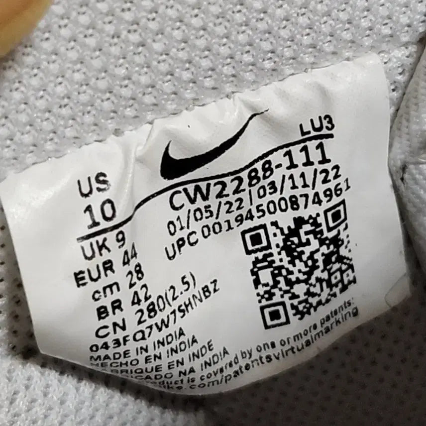 [BUNJANG] Nike Air Force 1 Low White Sneakers 280mm / 나이키 에어포스 280 로우 화이트