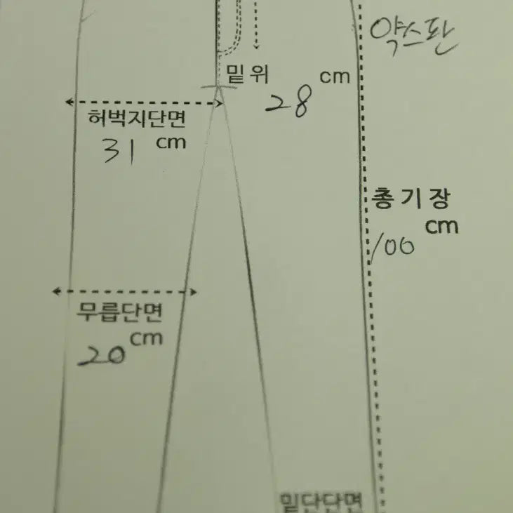 [BUNJANG] Balmain Paris Biker Pants / 발망 파리 바이커 팬츠 깔끔한데 존재감은 확실합니다