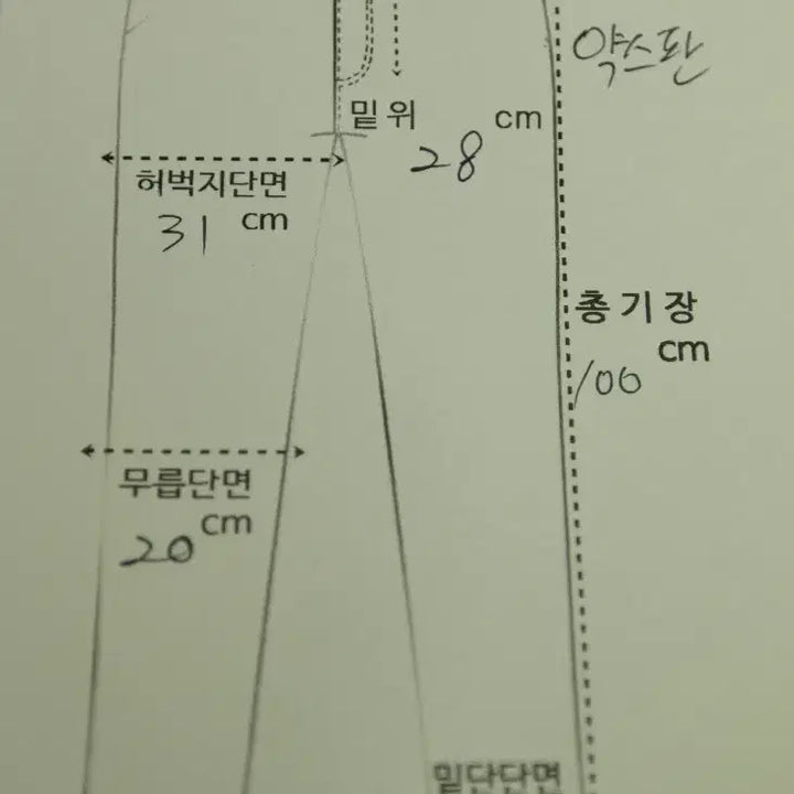 [BUNJANG] Balmain Paris Biker Pants / 발망 파리 바이커 팬츠 깔끔한데 존재감은 확실합니다