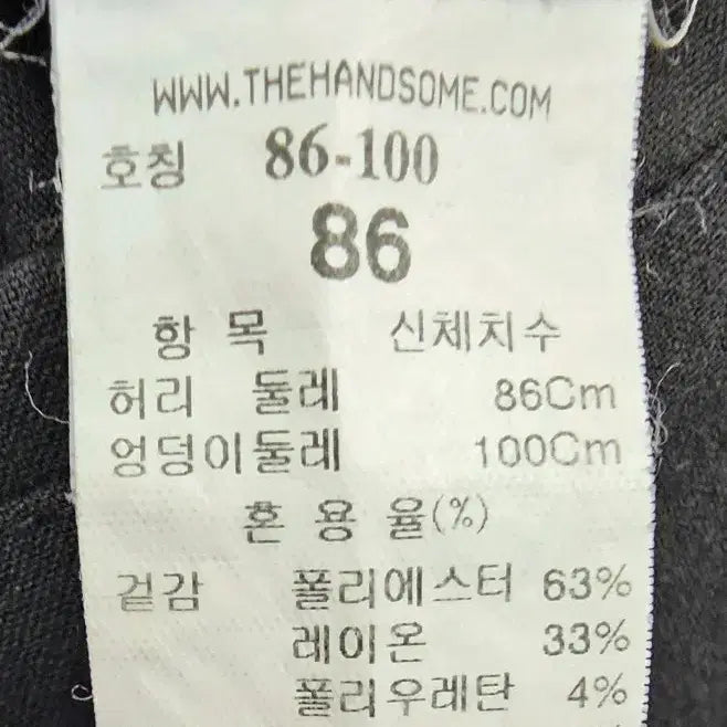 [BUNJANG] Time Bending Relaxed Fit Cargo Slacks / 타임 밴딩 릴렉스핏 카고 슬렉스