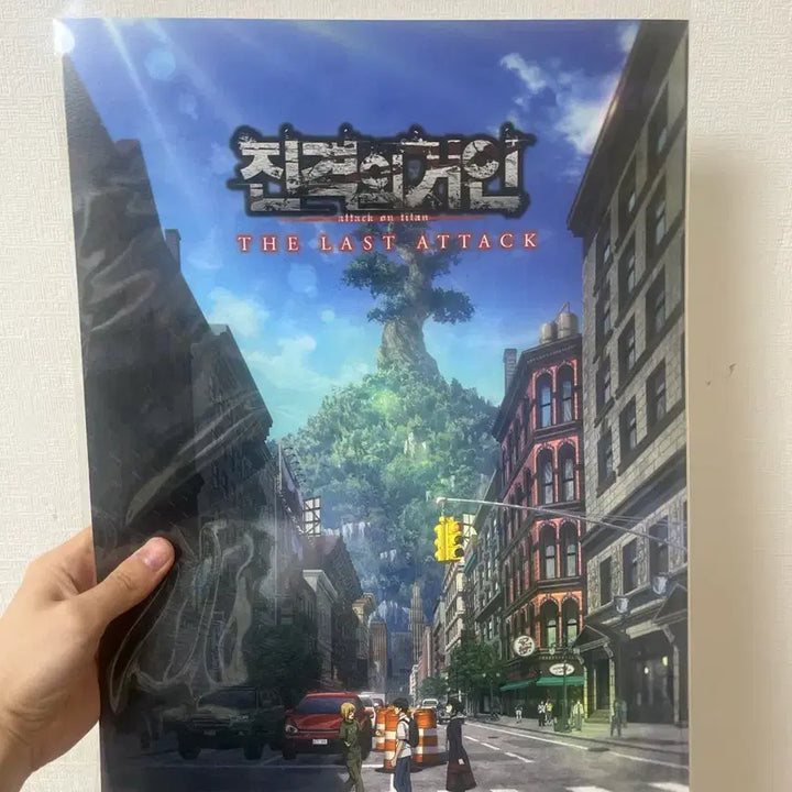 [BUNJANG] Attack on Titan Poster Special Edition / 진격의 거인 포스터 특전 팝니다