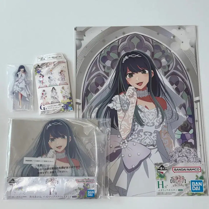 [BUNJANG] Oshi no Ko Akane Bundle Set / 최애의 아이 쿠지 -BOUQUET OF DREAMS-  아카네 일괄판매