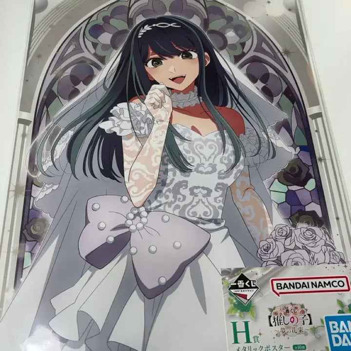 [BUNJANG] Oshi no Ko Akane Bundle Set / 최애의 아이 쿠지 -BOUQUET OF DREAMS-  아카네 일괄판매